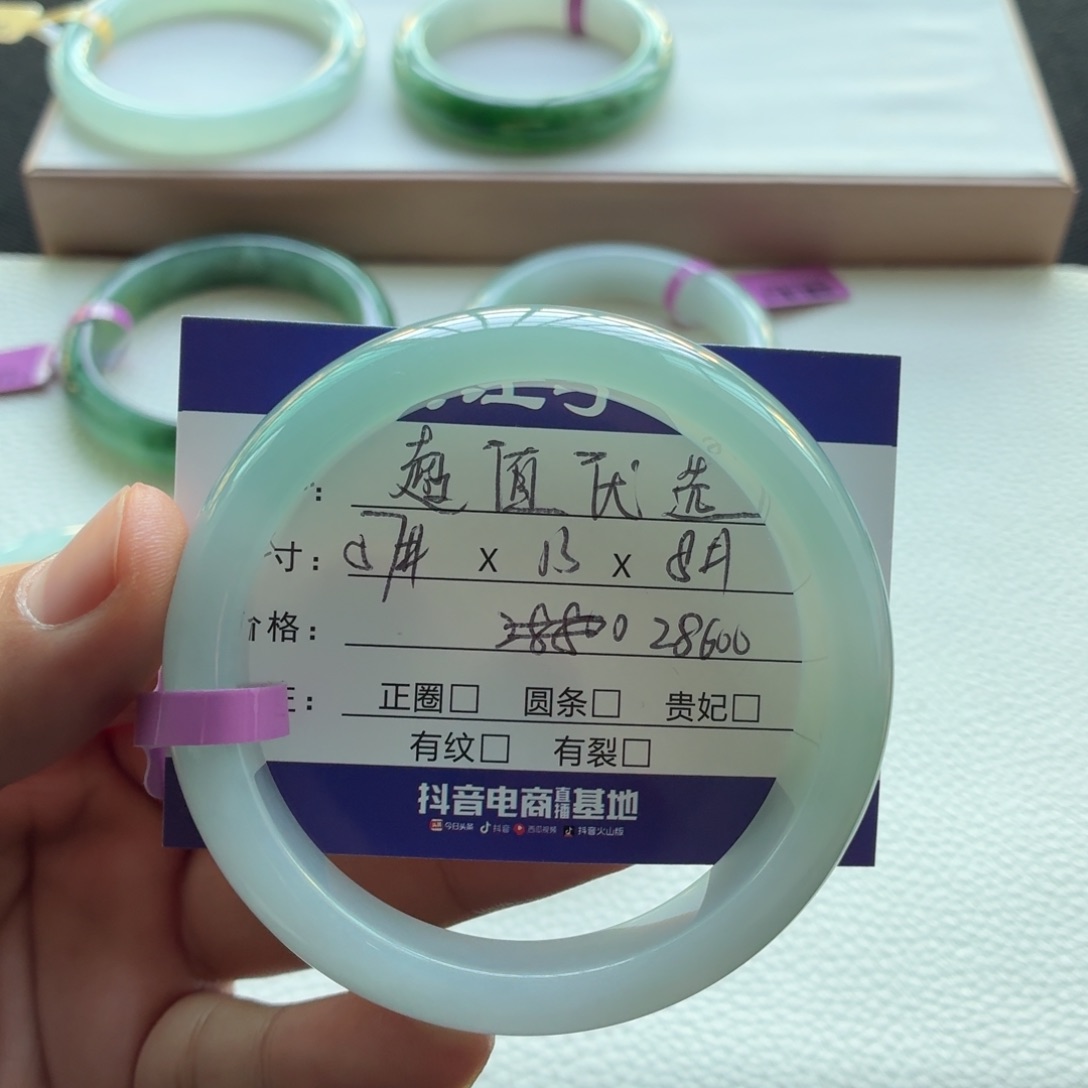 未镶嵌手镯翡翠超**选