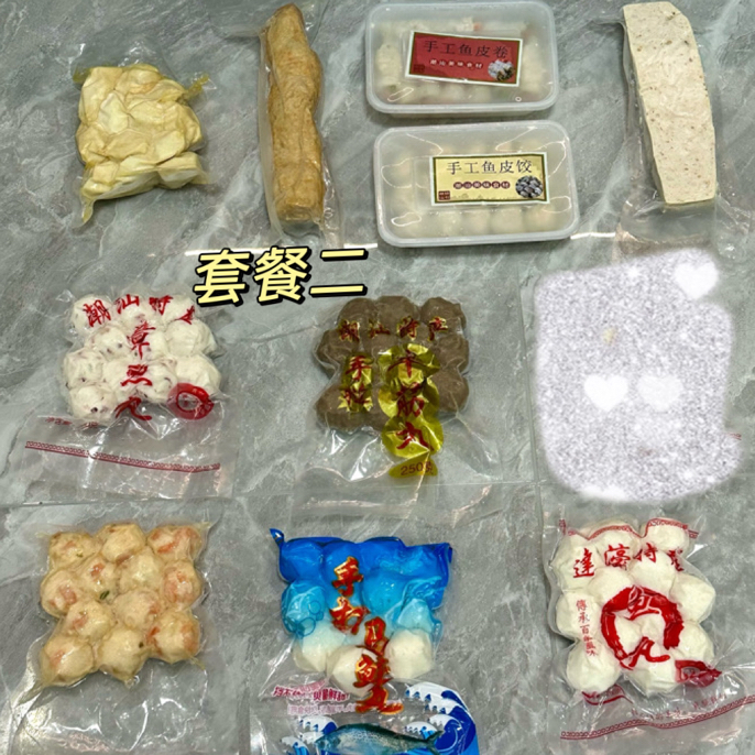 套餐2海鲜丸套餐含虾枣鱼丸章鱼丸鳗鱼丸每日新鲜 套餐