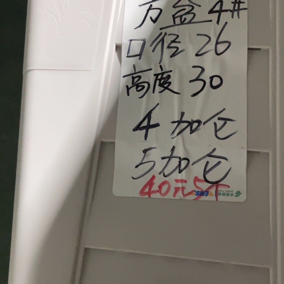 方盆4号浅绿无拖5个