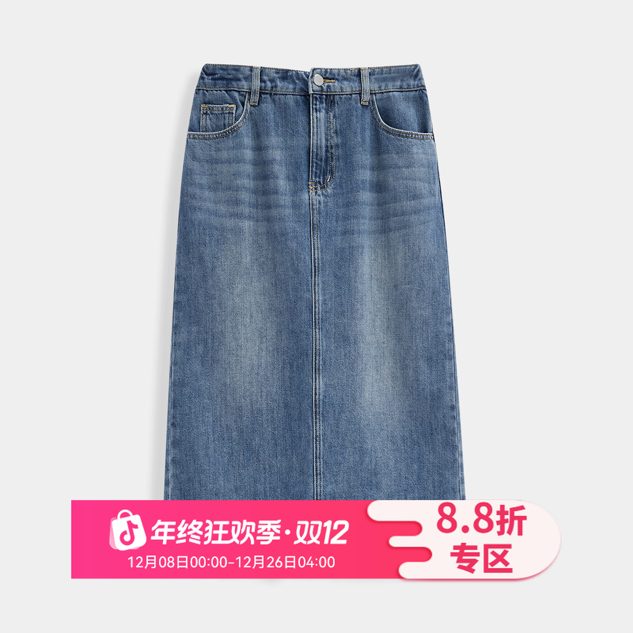 IEF/爱依服【微胖】大码女装2025秋季新款韩版时尚百搭牛仔长包裙