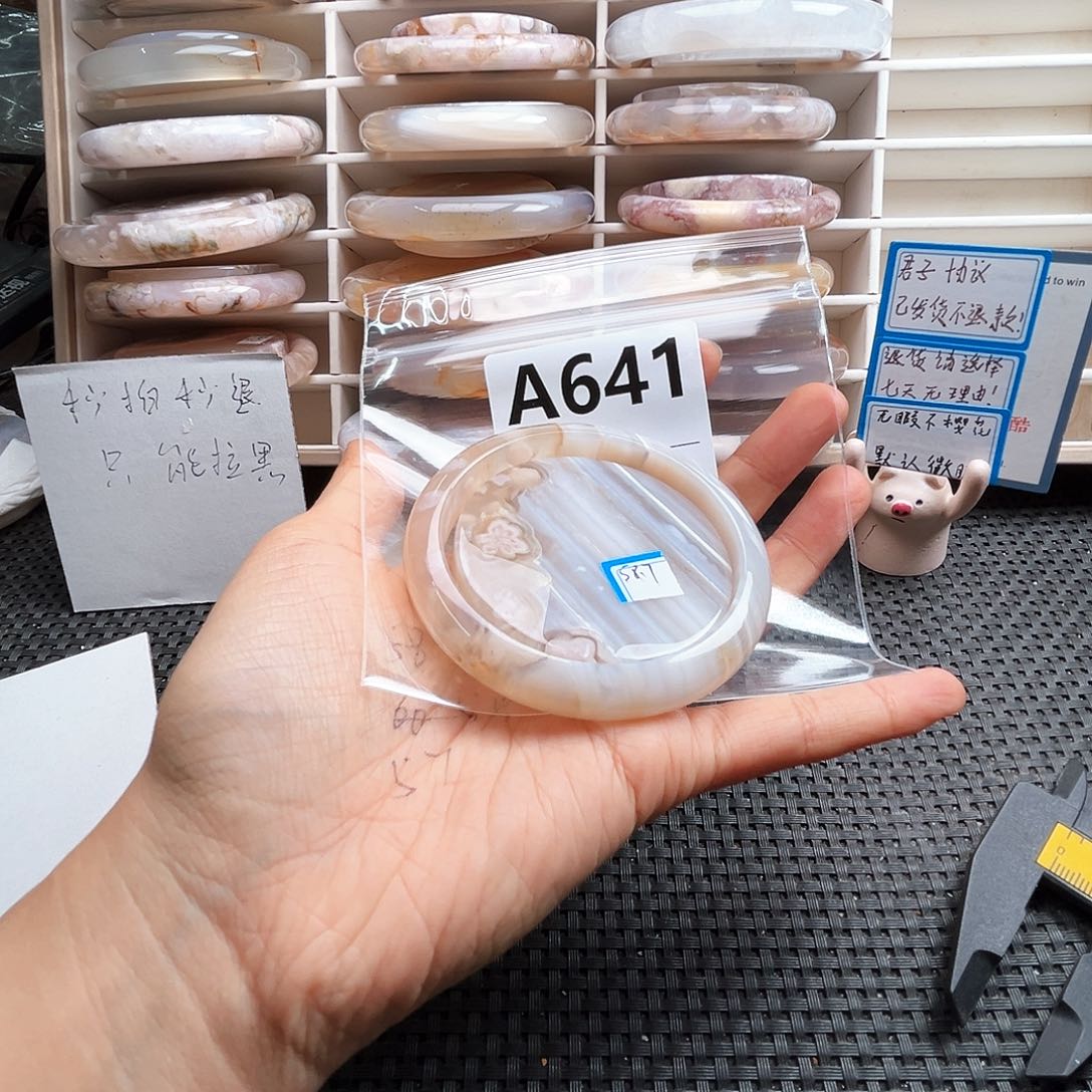 玛瑙/玉髓手镯合金记*笑