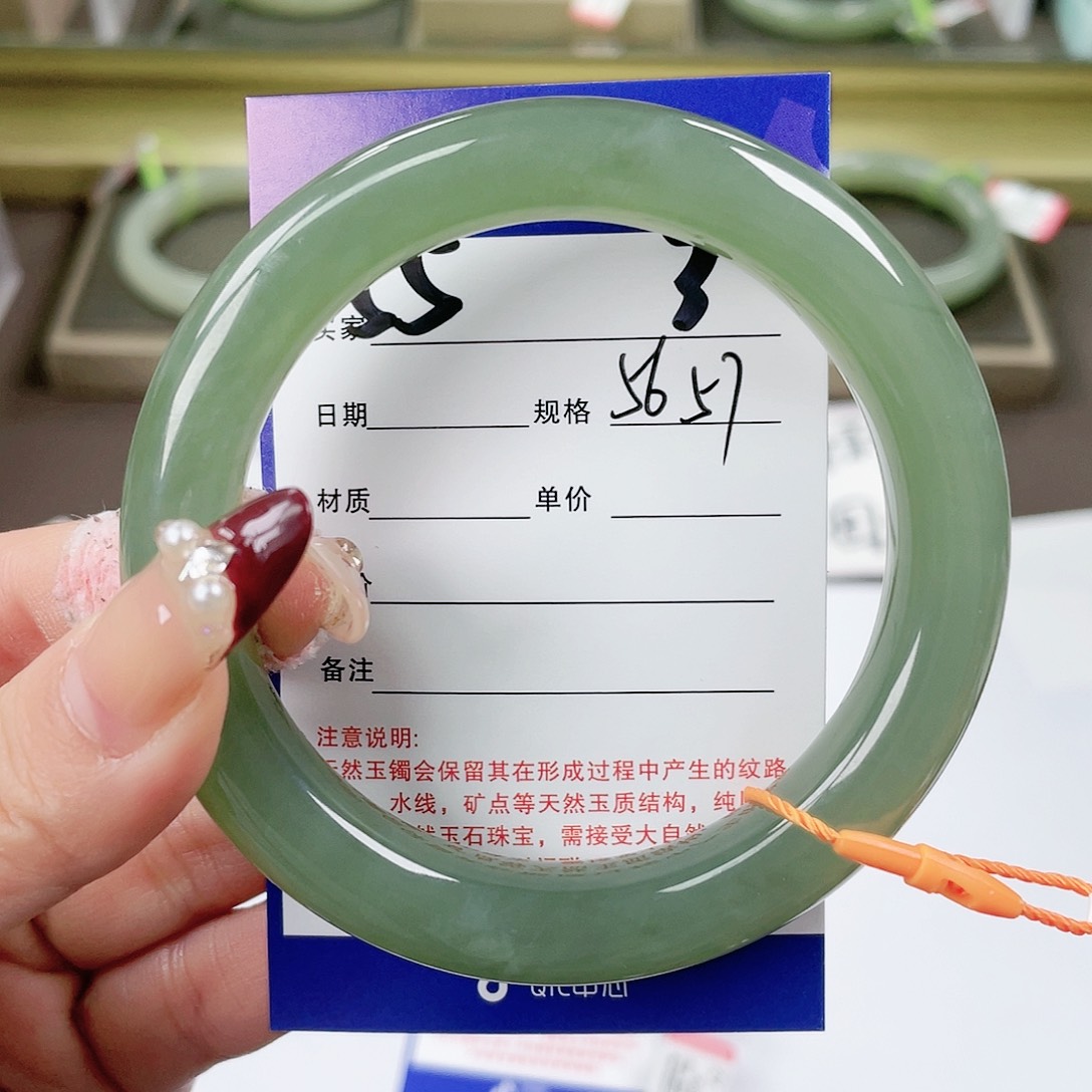 【闪购商品】和田玉手镯未镶嵌