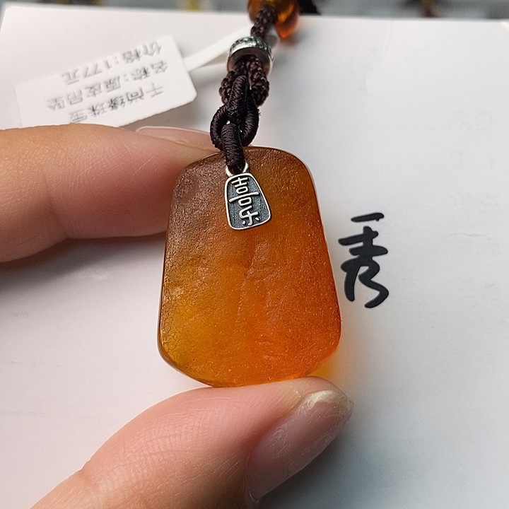 未镶嵌琥珀珠宝奇石