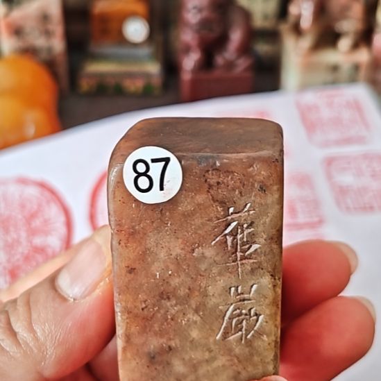 一***人一物一拍包邮到家