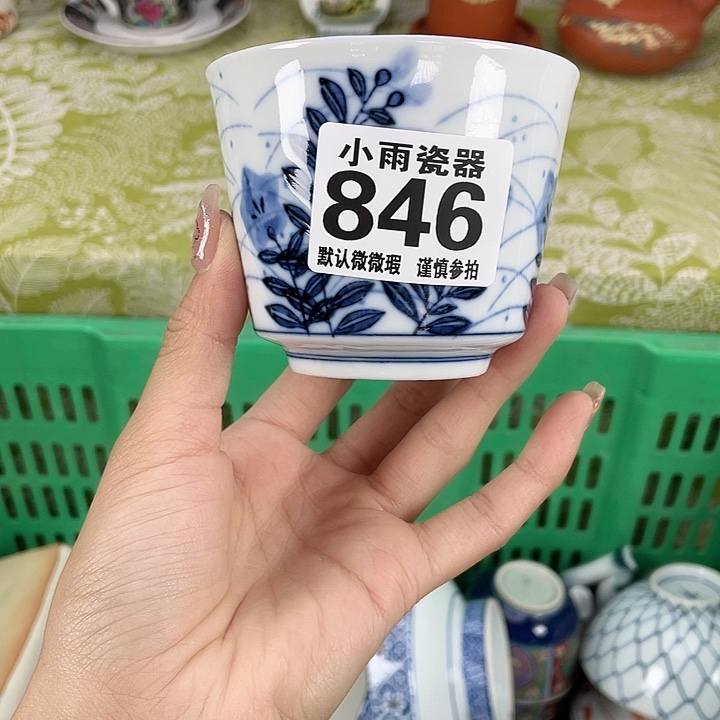 19.9包邮瓷器微瑕