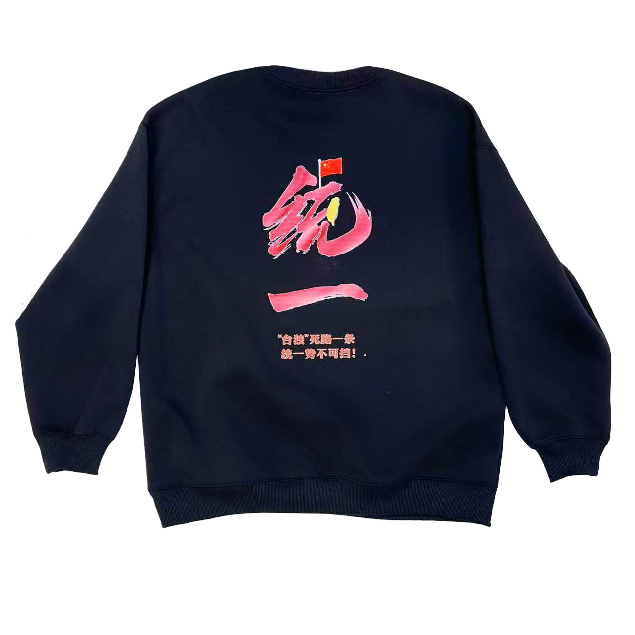 （加厚）套头棉时尚百搭秋冬季节落肩袖卫衣