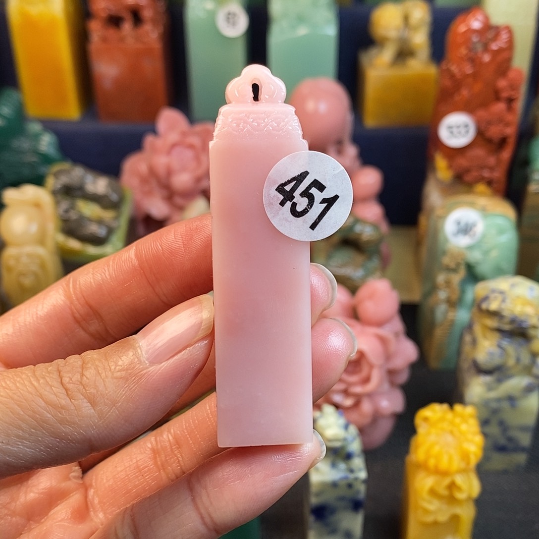 云南石篆刻作品展