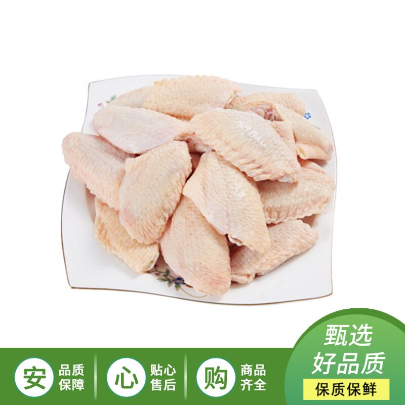 优质鲜鸡翅中约450g
