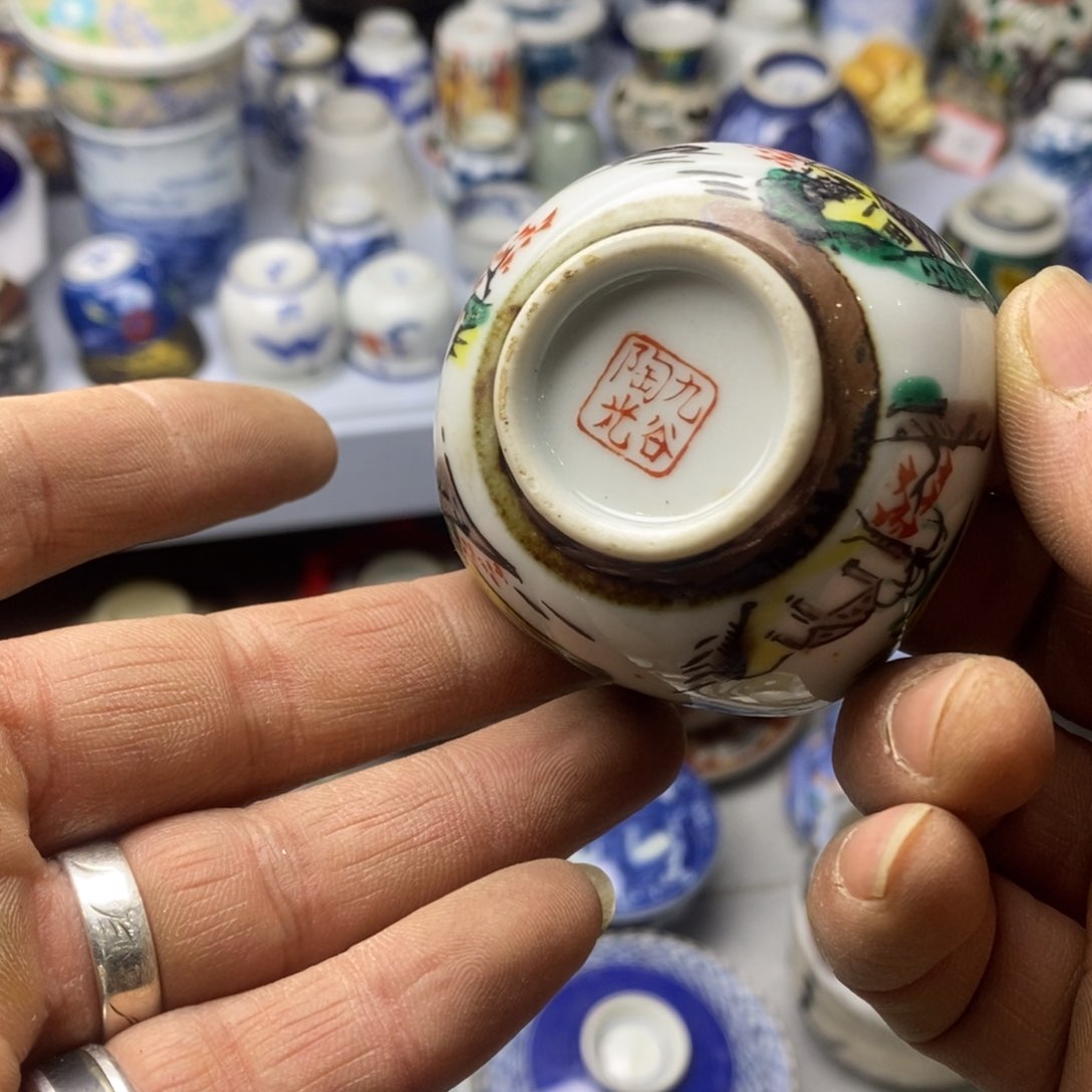 瓷片这几句真的好好啊哈哈好