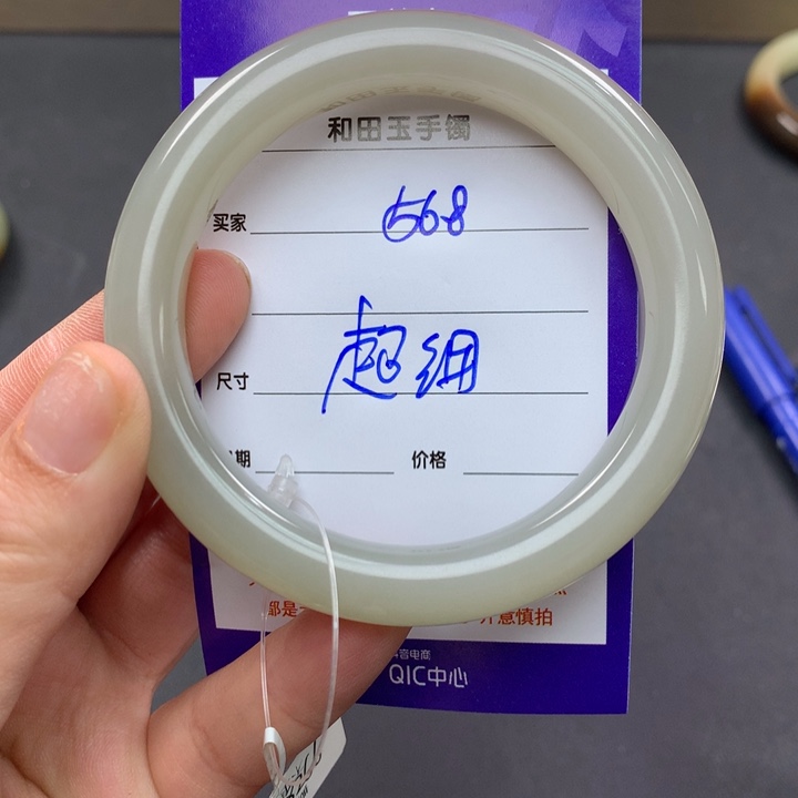 和田玉（糖玉）手镯未镶嵌