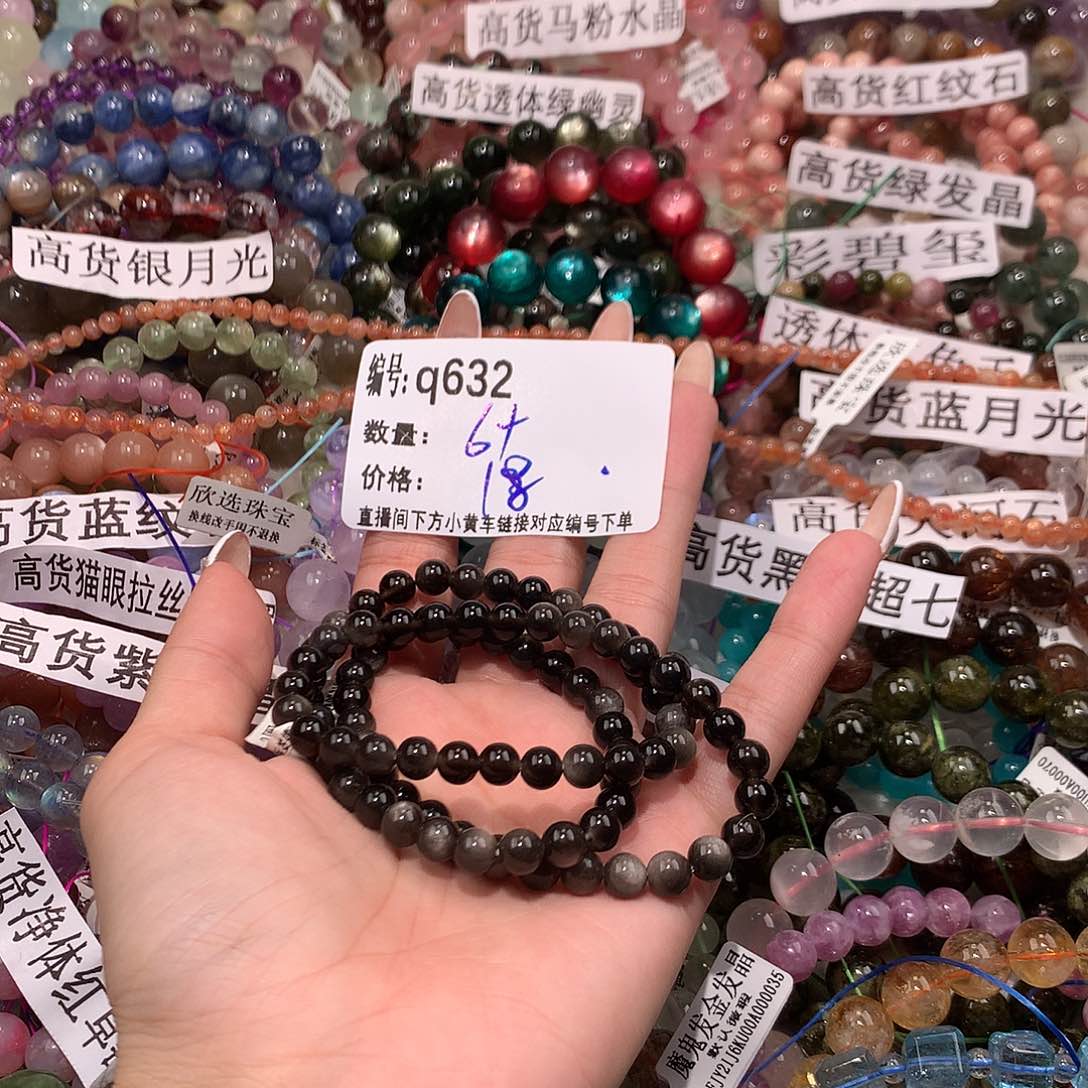 未镶嵌手串水晶632¥.@……