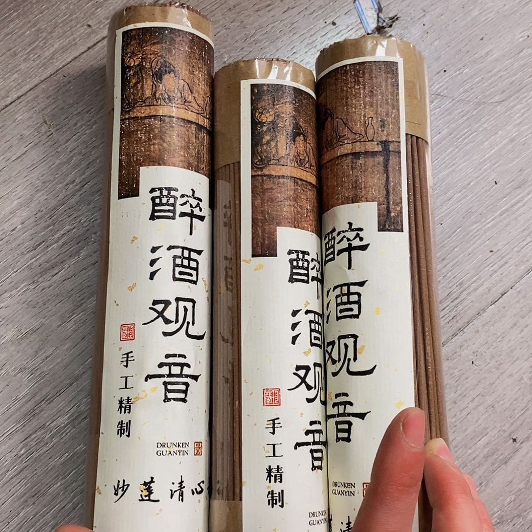 娜娜香舍专属闪购链接3个