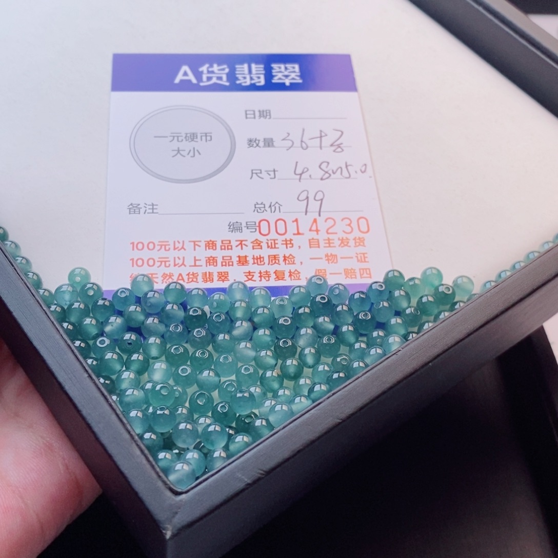 未镶嵌手链翡翠多样性发自选