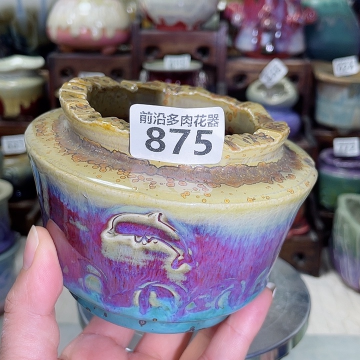 狼盆内口径7高度8