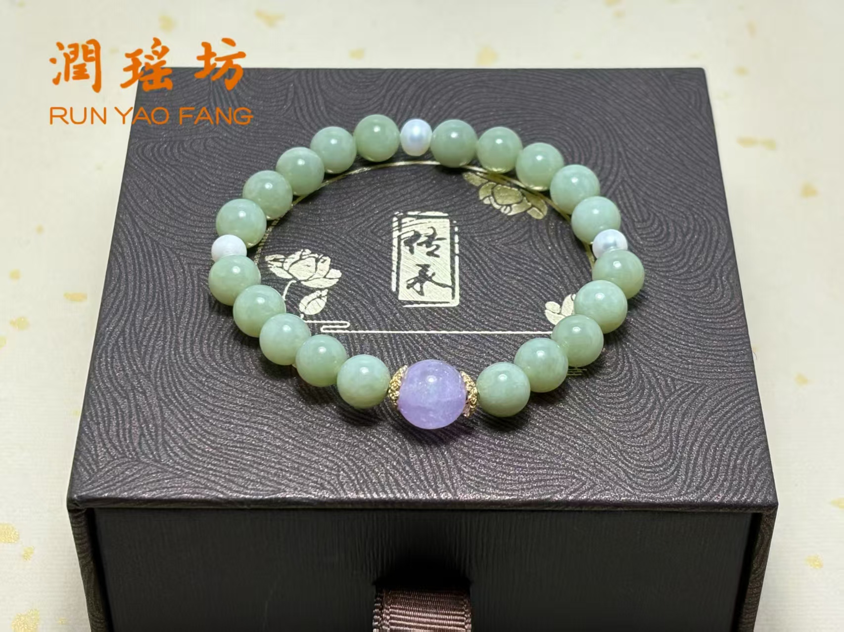 温润如玉正品和田玉单圈女式手链多样性发一026