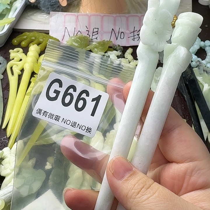 小****蛇纹石玉合金发饰