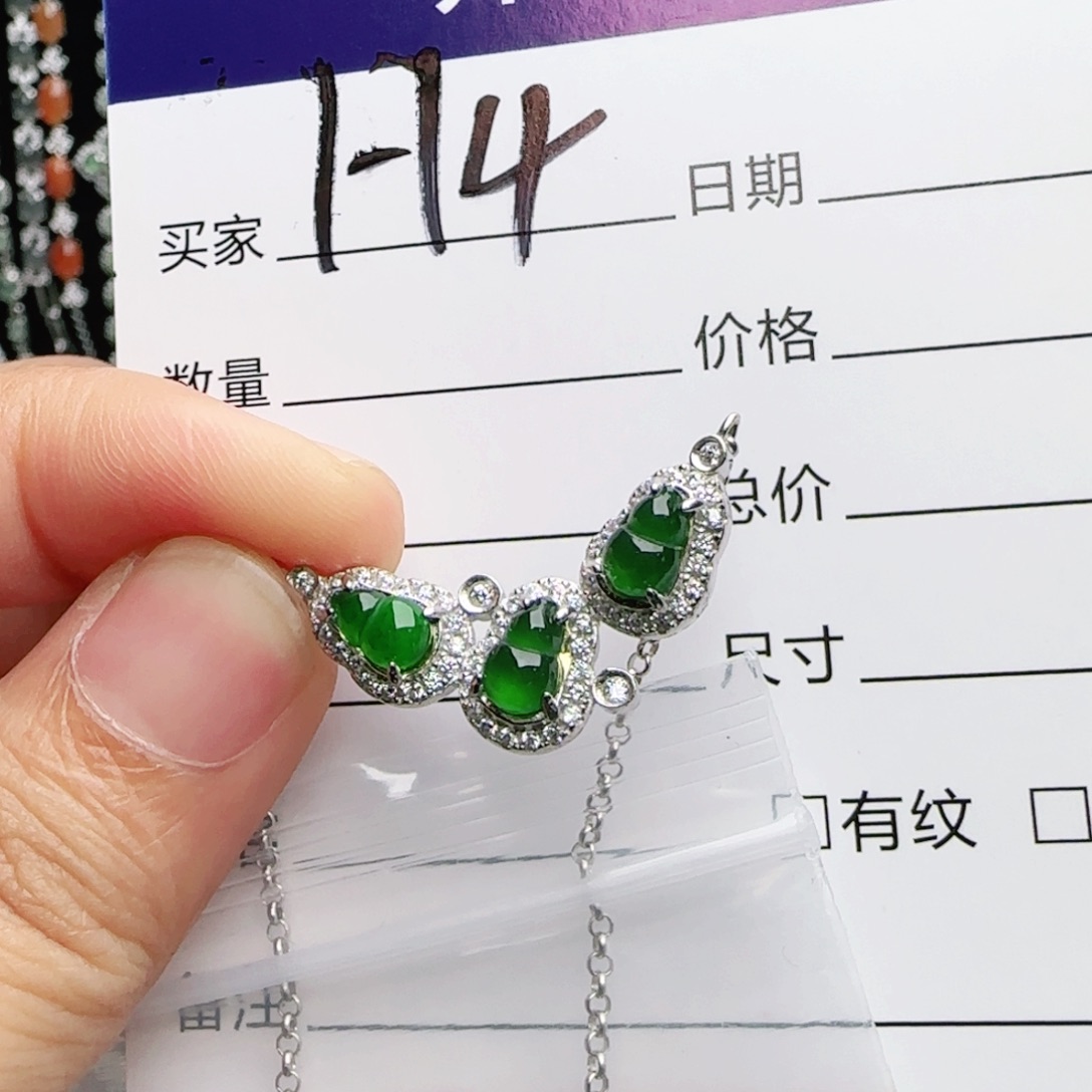 银S925镶嵌戒指翡翠