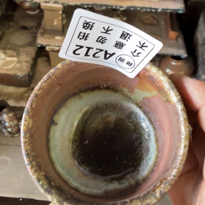 盘陶柴烧福利心哦是的