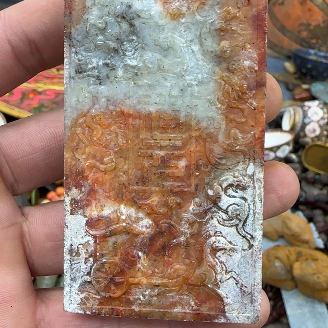 未镶嵌和田玉（糖玉）珠宝奇石