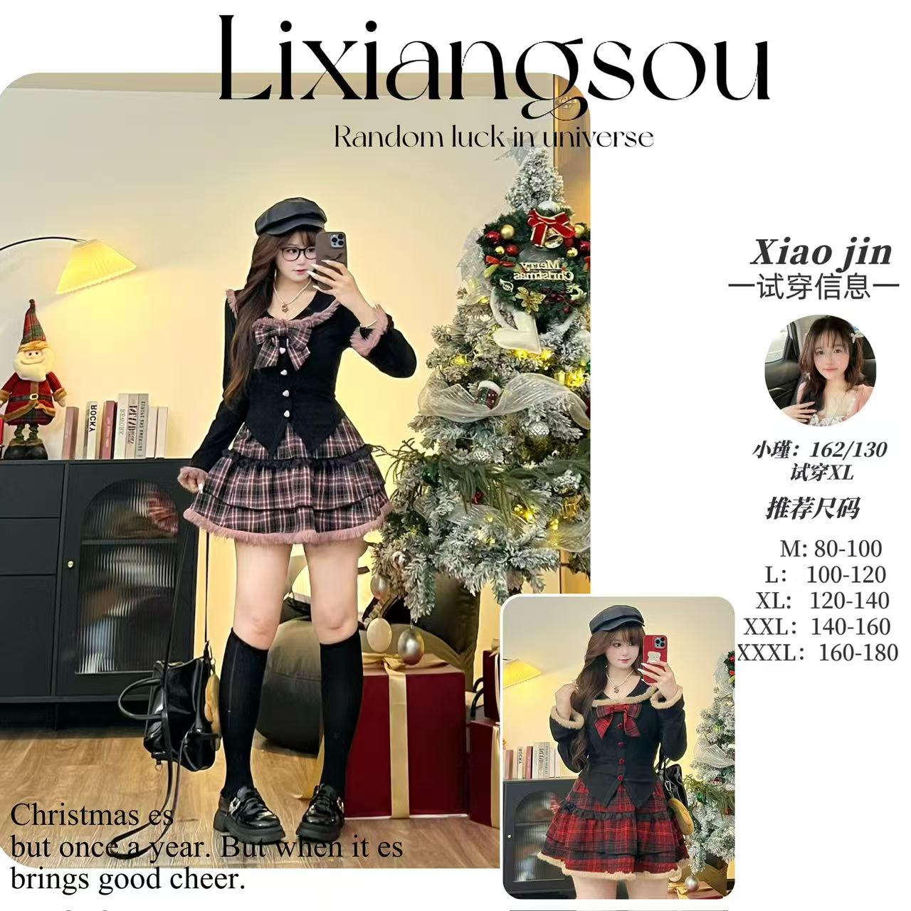 【莓果丝绒】11023微胖mm甜酷风黑粉色格纹半身裙女毛领上衣两件套