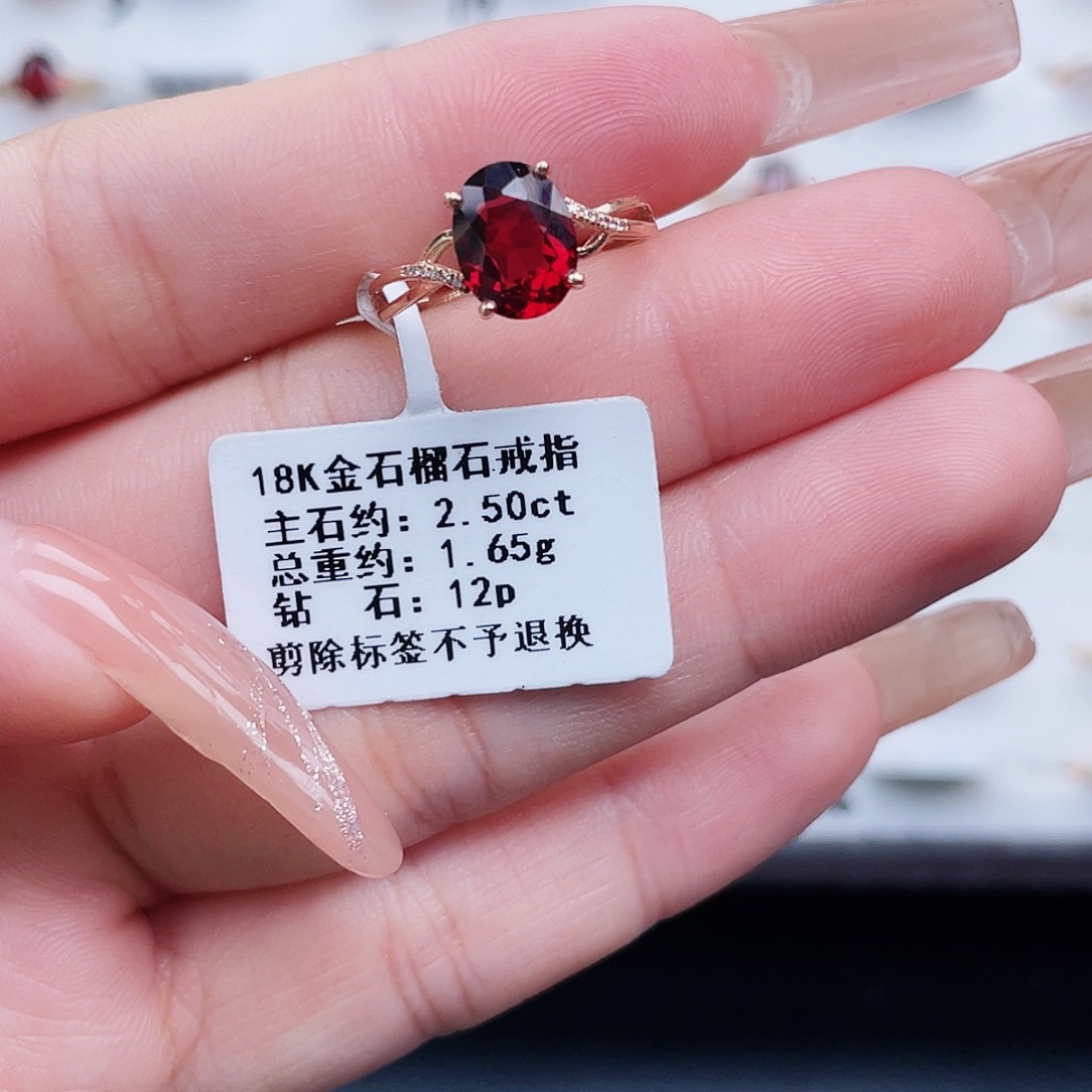 石榴石戒指18K金镶嵌