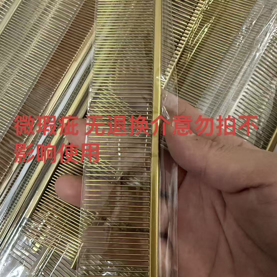 克家剪刀宠物宠物排梳微瑕疵金色504 挑下来的轻微瑕疵不退换处理