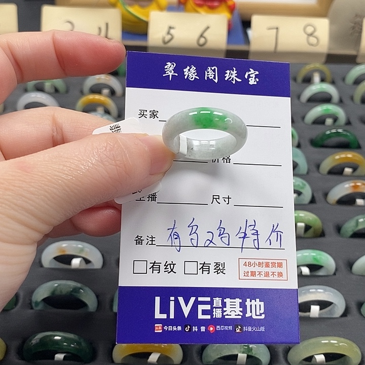 翡翠戒指未镶嵌a货17圈zz