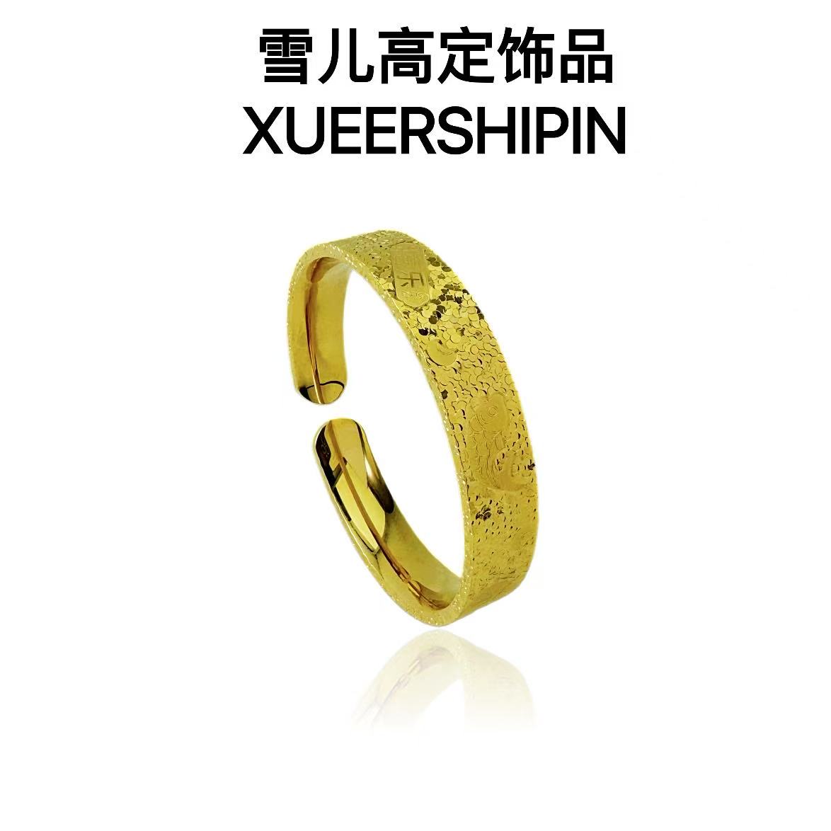 手镯 XUEERGD  碎冰冰鲤鱼吉言手镯女精工不掉色首饰品