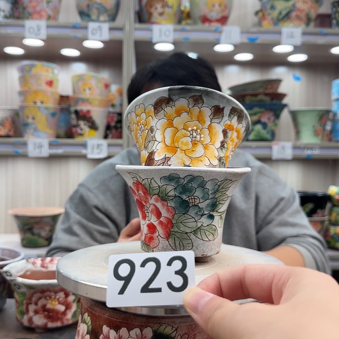 瑕疵瑕疵瑕疵瑕疵923