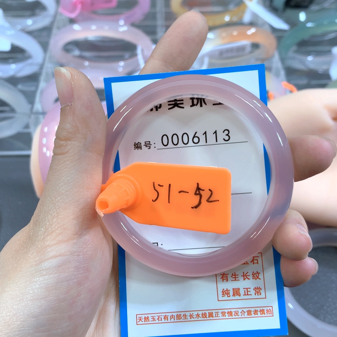 玛瑙/玉髓合金手镯手镯