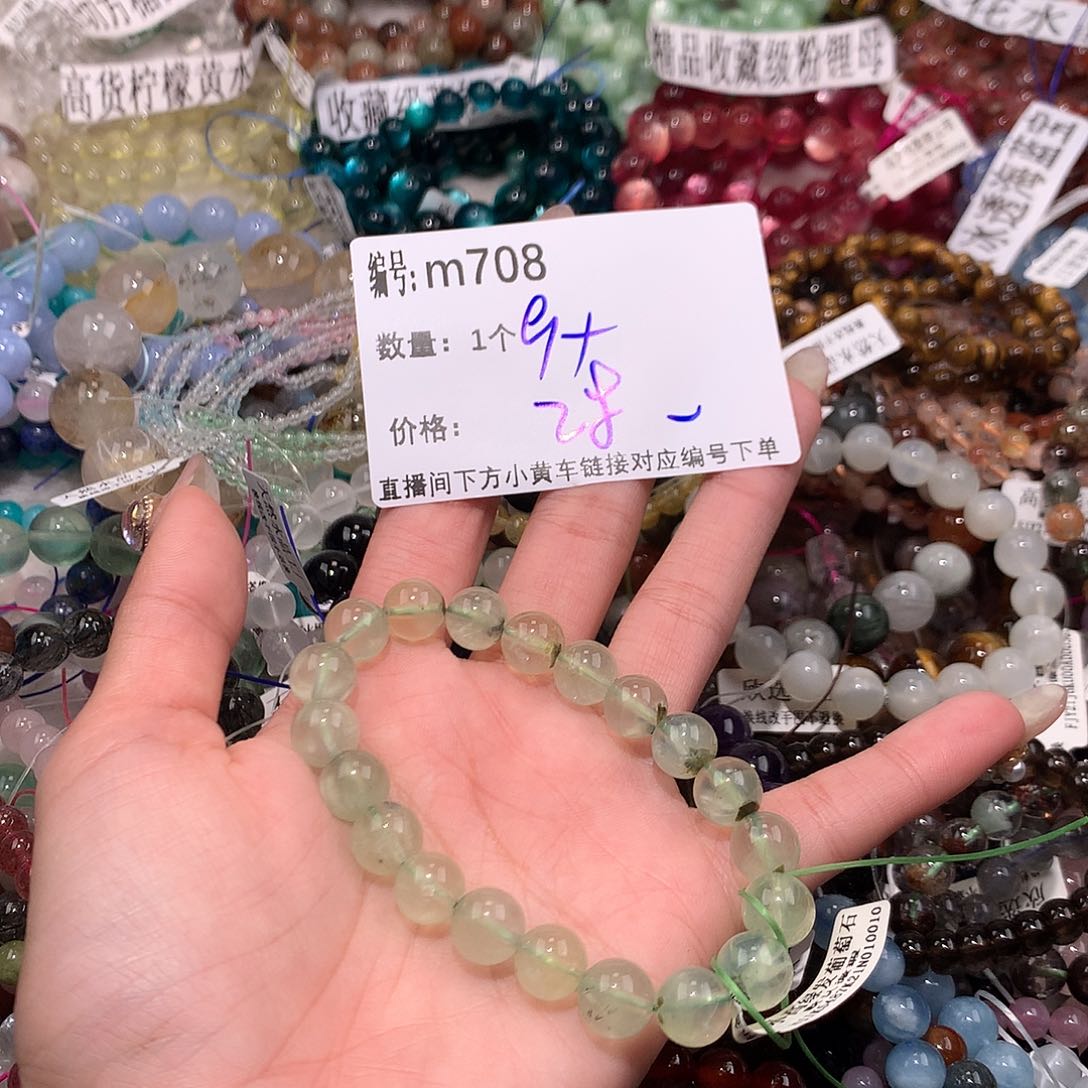 水晶手串未镶嵌708@……