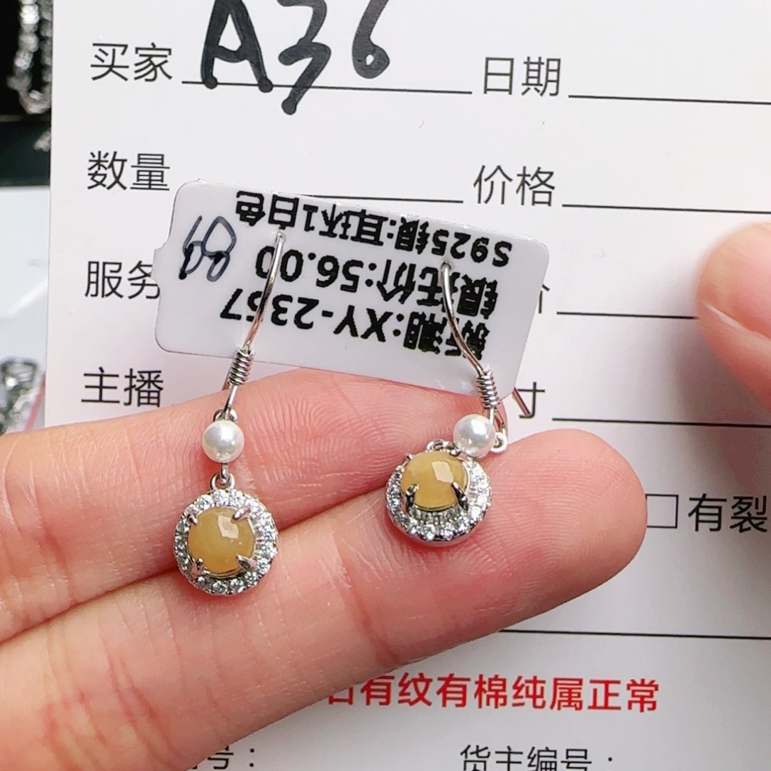 银S925镶嵌戒指翡翠