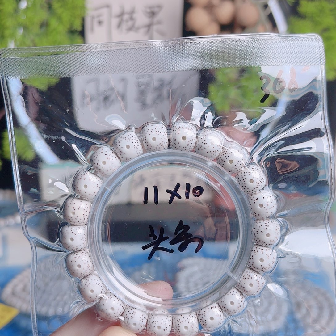 蝲***蛄星月菩提把件星月