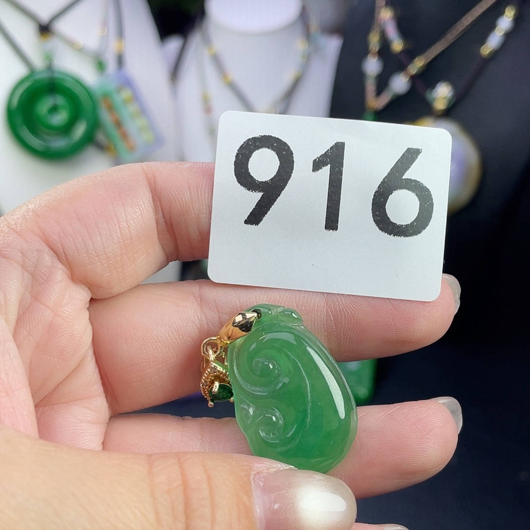 翡翠未镶嵌吊坠(赠链)