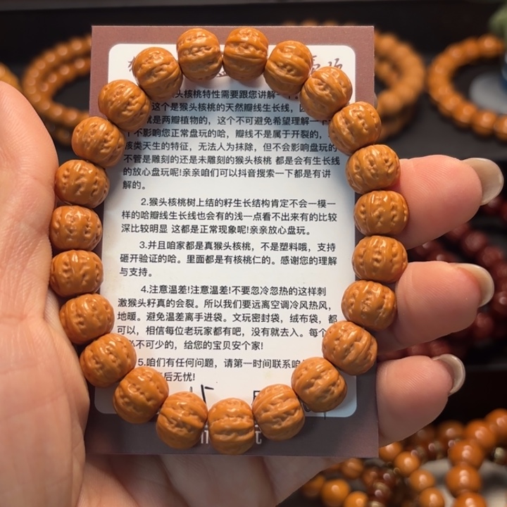 @***生吊坠猴头核桃猴头