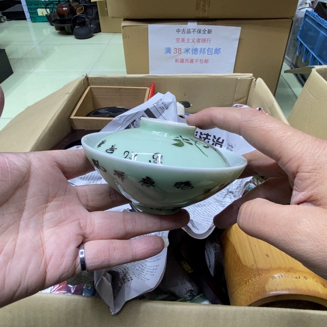 杯哈哈哈哈哈哈哈哈