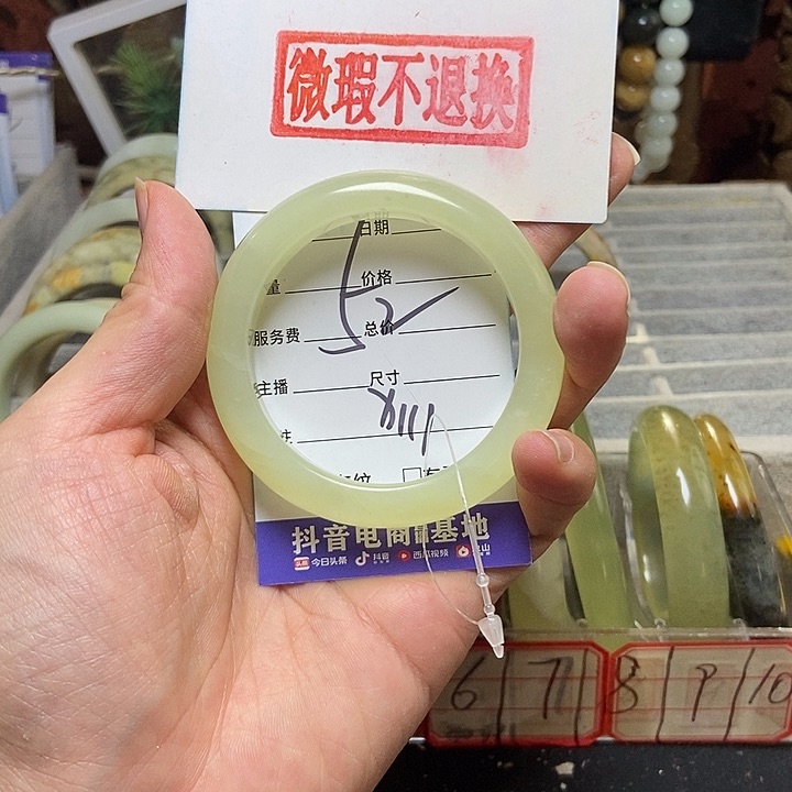 蛇纹石玉手镯未镶嵌