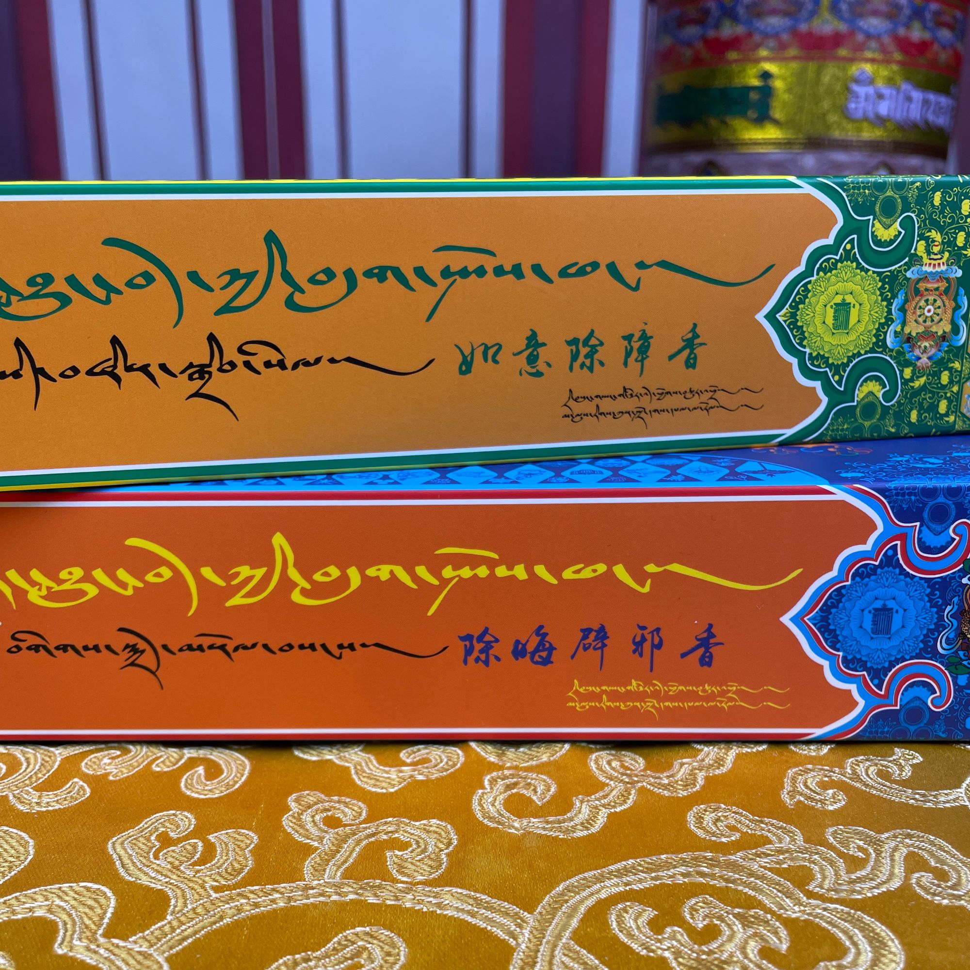 【如意除障邪组合装】西藏纯天然手工藏香藏药材居家藏药香熏