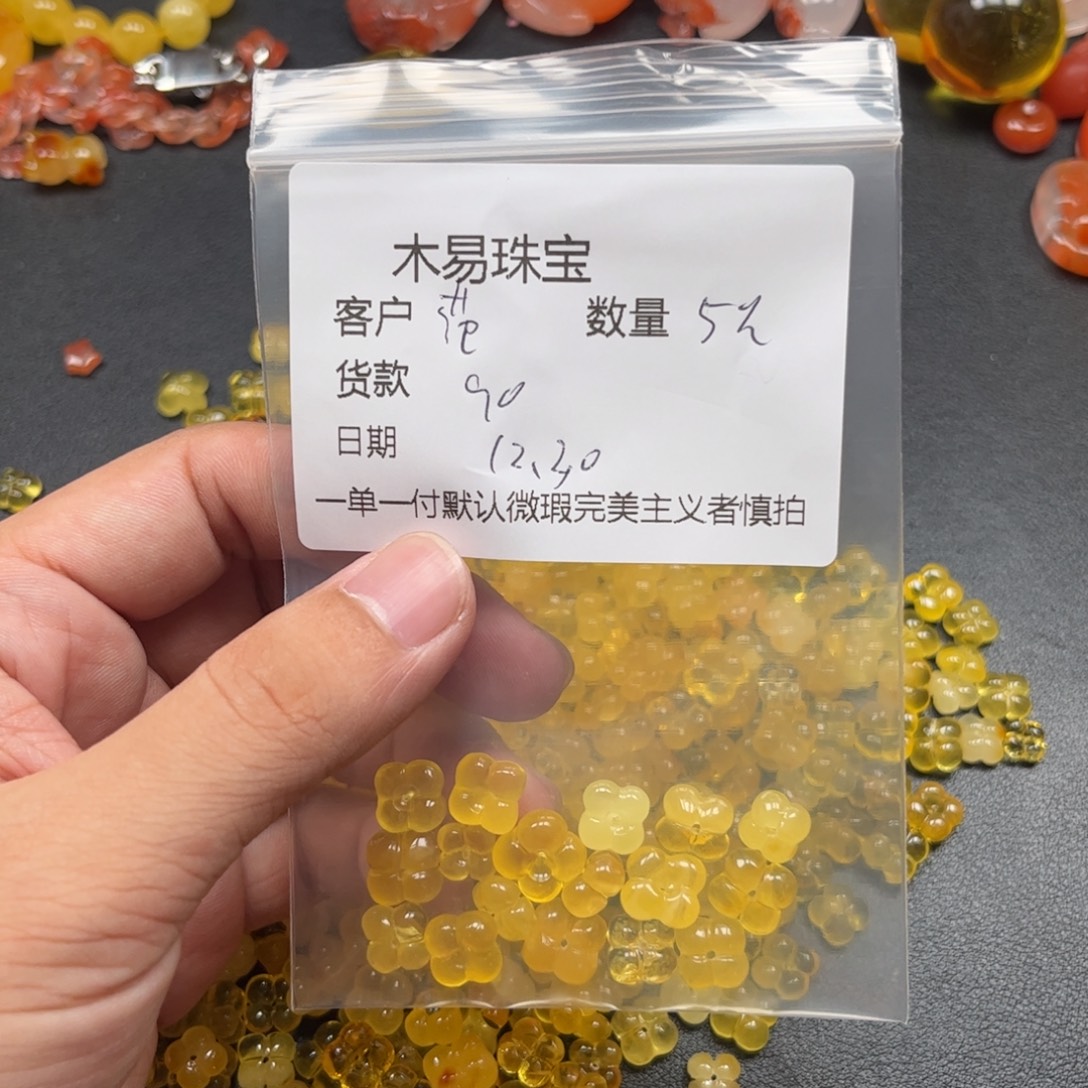 范***范南红玛瑙未镶嵌配饰