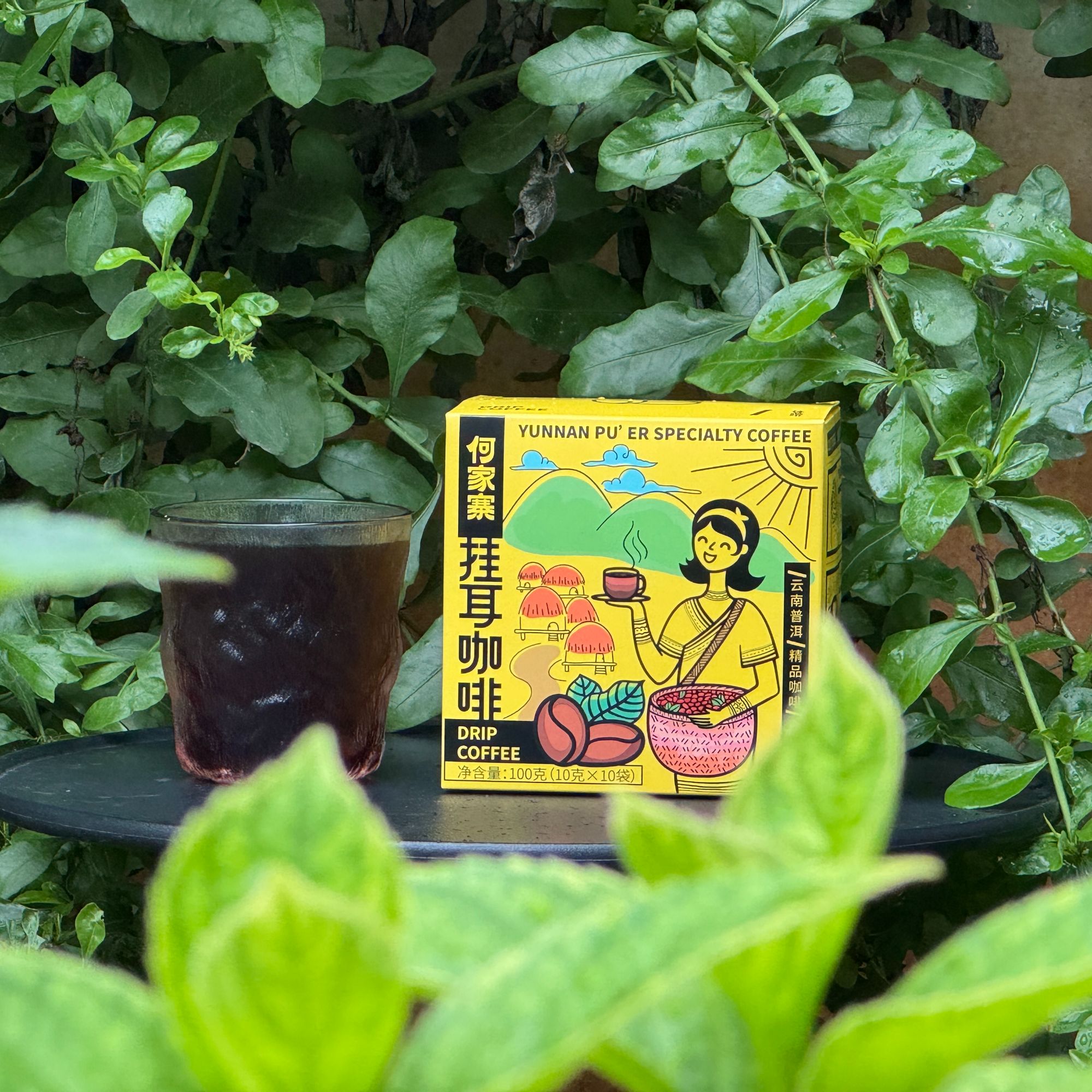 【琢耕优品】云南何家寨滤泡式挂耳咖啡小黄盒精品云南风味10g×10袋