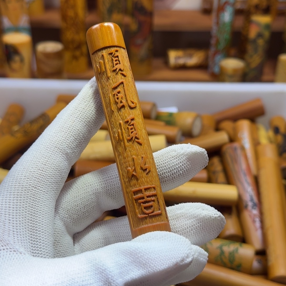 竹类精品实心玉竹