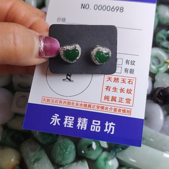 翡翠未镶嵌颈饰耳钉