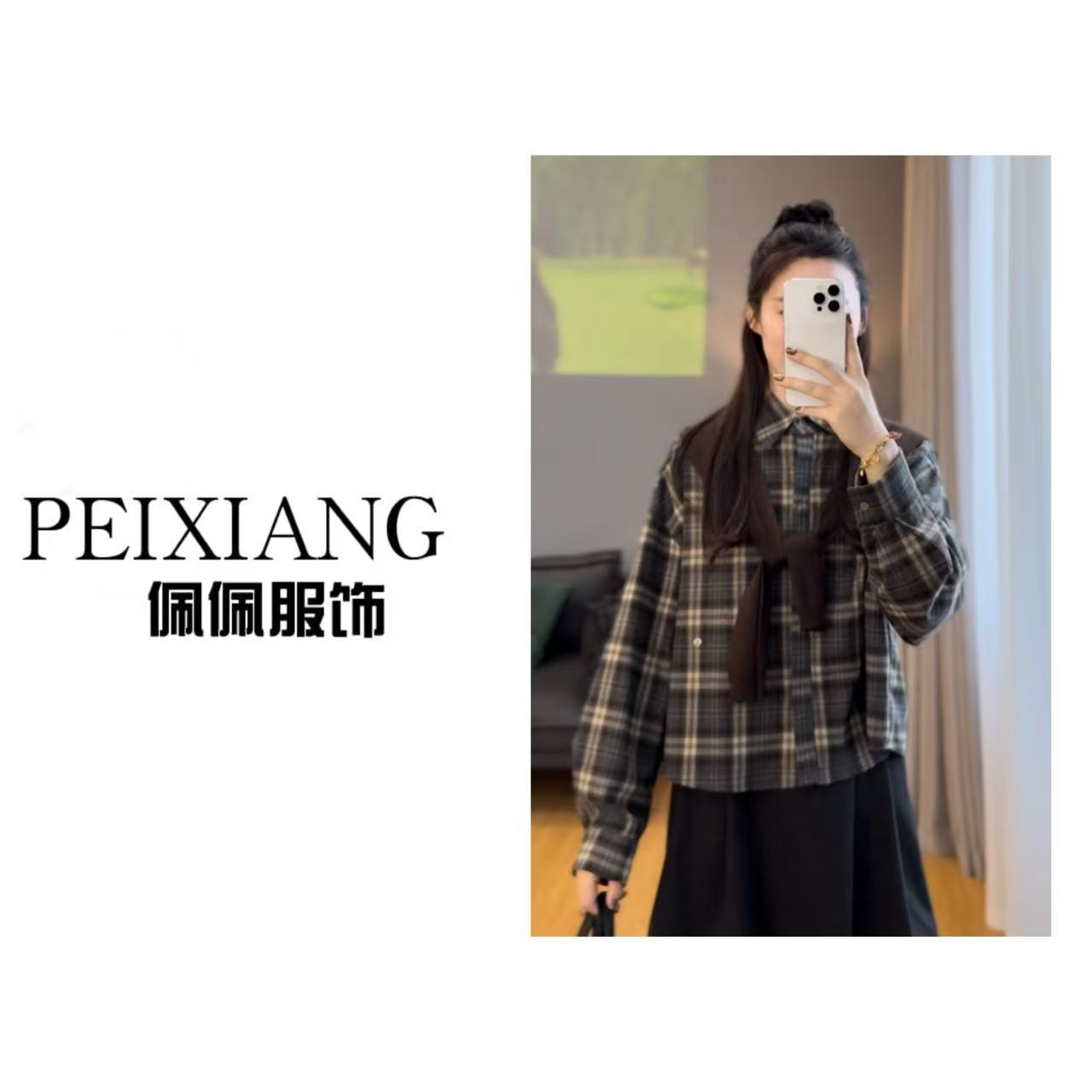 佩佩JA【披肩衬衣】衬衫 H8802 6106097 长袖常规衬衫秋冬格子时尚