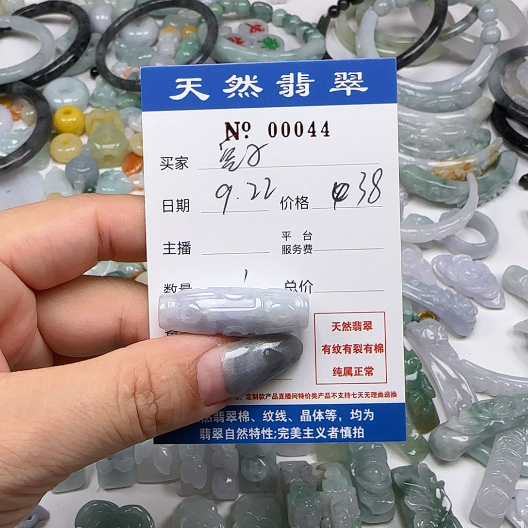 *****颈饰未镶嵌翡翠555