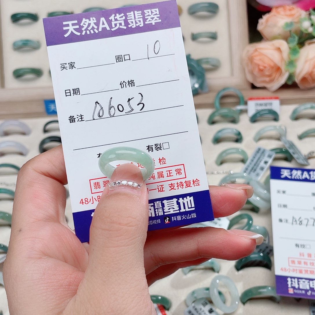 翡翠戒指未镶嵌A**n天然翡翠A6053