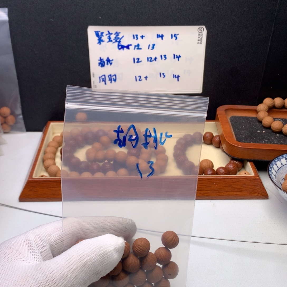 猴头核桃手串胡**人凤羽