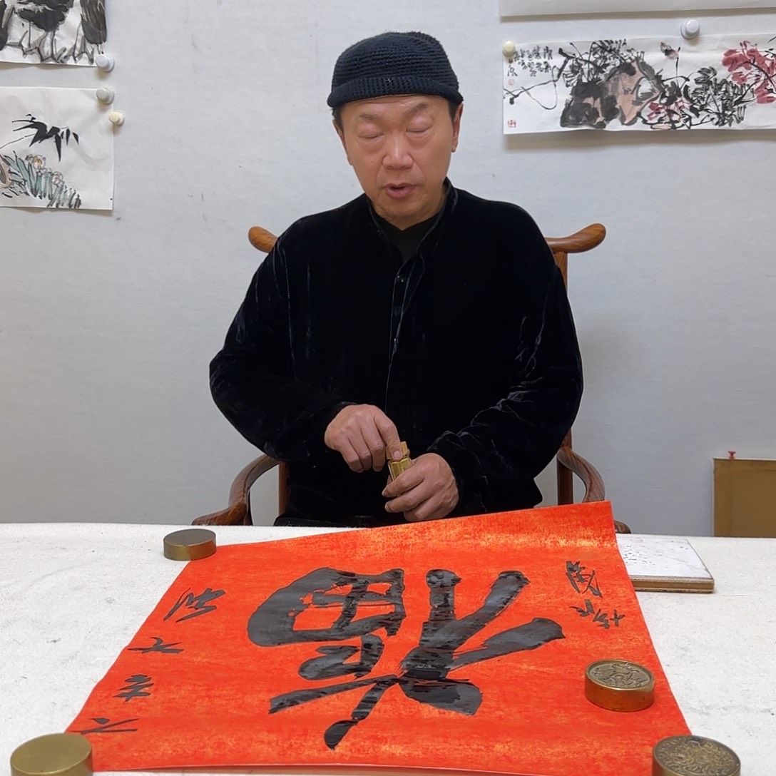 书法刘怀勇书法888888888888