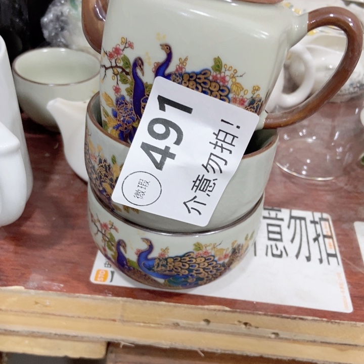 摆件樱*茶具微瑕，介意勿拍