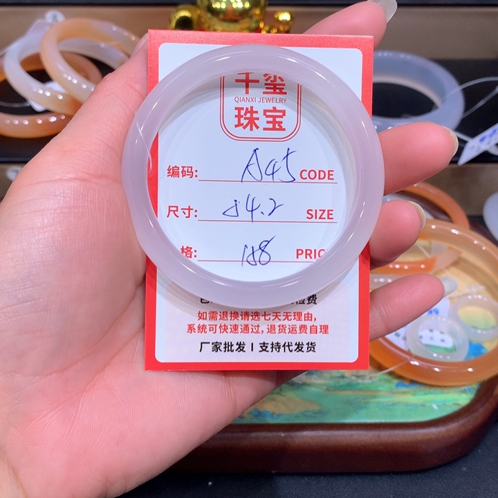 玛瑙/玉髓手镯未镶嵌