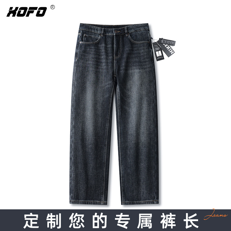 【臻牛定制】2025年宽松复古百搭做旧牛仔裤男士秋季阔腿长裤子